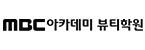 (주)뷰티르샤