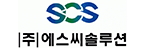 주식회사에스씨솔루션
