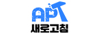 새로고침