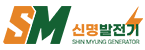 (주)신명기계
