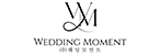 주식회사웨딩모먼트