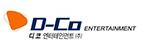 디코엔터테인먼트(주)